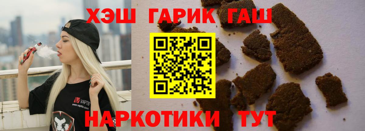 ГАШ Ice-O-Lator  где купить наркоту  ГАШ AMNESIA HAZE  Губаха  Вход с VPN 