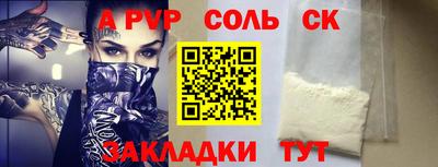 кристаллы Ливны