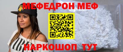 кристаллы Ливны