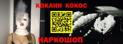 кокаин Ликино-Дулёво