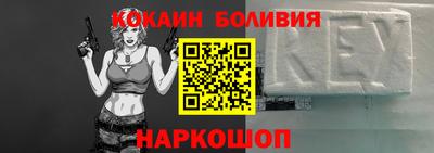 кокаин Ликино-Дулёво