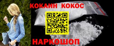 кристаллы Ливны