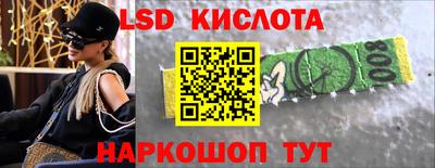 2c-b Лесосибирск