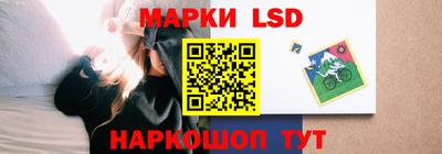 кристаллы Ливны