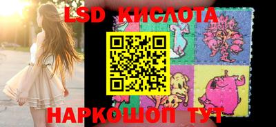 2c-b Лесосибирск