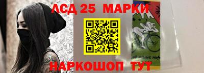 2c-b Лесосибирск