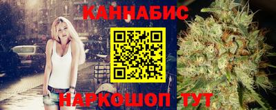 кристаллы Ливны