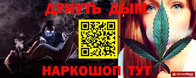 кристаллы Ливны
