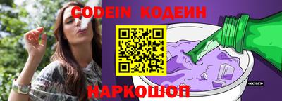 кристаллы Ливны