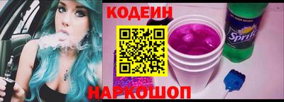 2c-b Лесосибирск