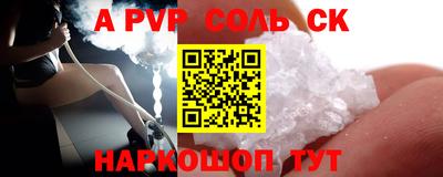 2c-b Лесосибирск