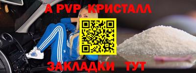 кокаин Ликино-Дулёво