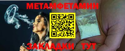 кристаллы Ливны
