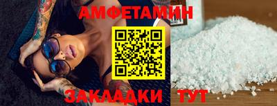 кристаллы Ливны