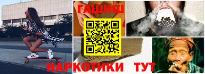 кристаллы Ливны