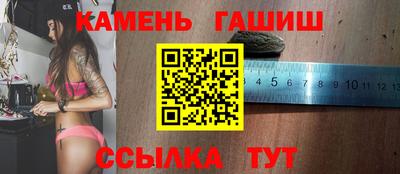 кристаллы Ливны