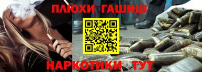 кристаллы Ливны