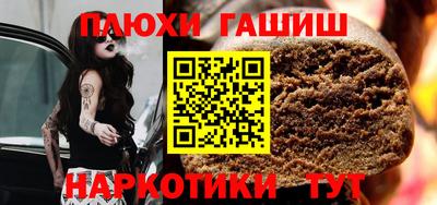 кристаллы Ливны