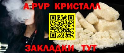 2c-b Лесосибирск