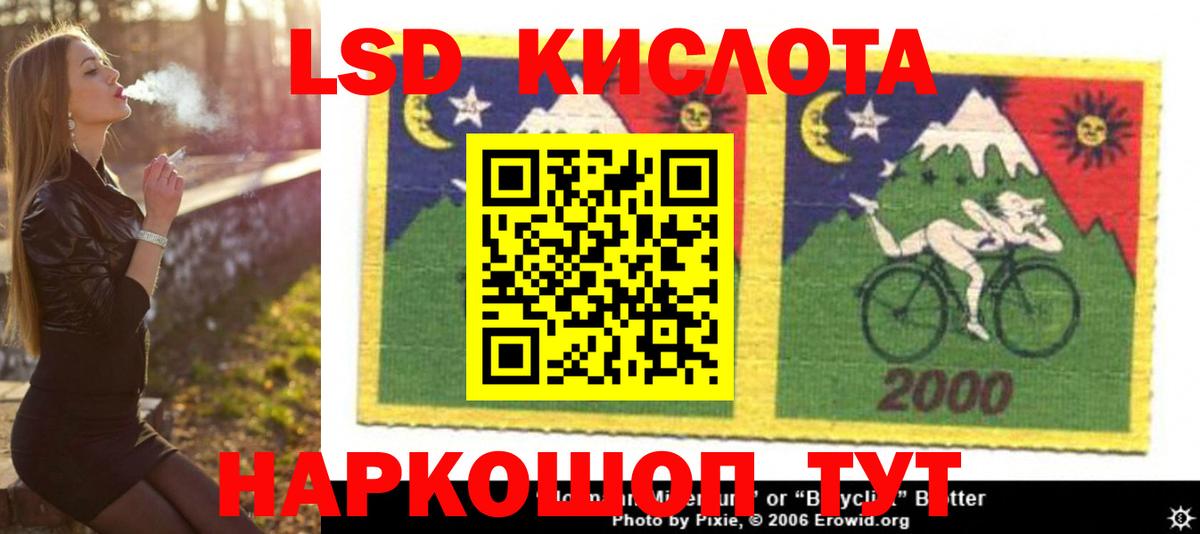Губаха  LSD-25 экстази ecstasy  Вход с VPN  ЛСД экстази ecstasy 