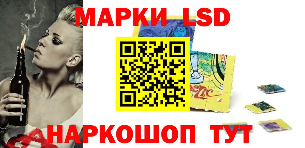 ЛСД экстази ecstasy Губаха