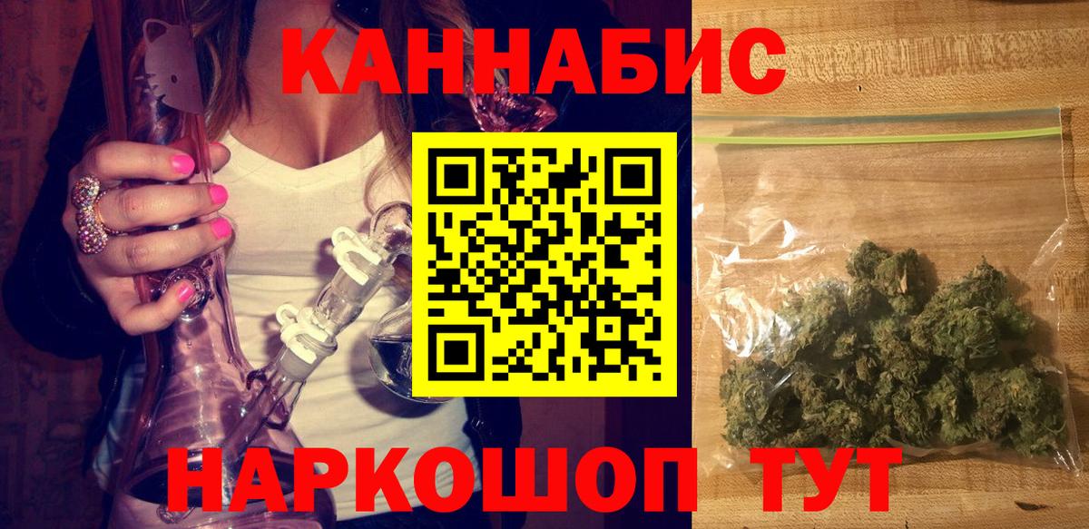 Бошки Шишки MAZAR  Вход с VPN  Губаха  МАРИХУАНА семена 